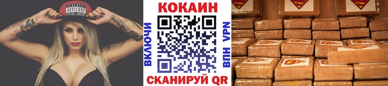 Магазин наркотиков Солигалич МЕТАМФЕТАМИН Марихуана Меф ГАШ