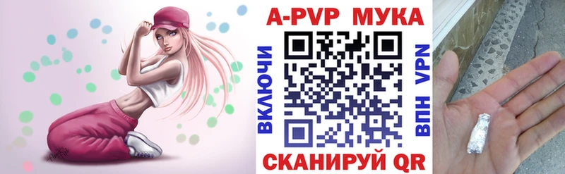 Alpha PVP Соль  Солигалич 