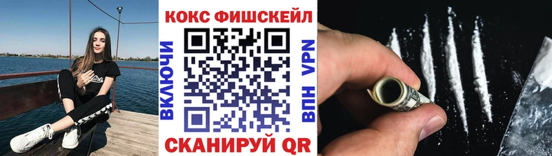 COCAIN 98%  Солигалич 