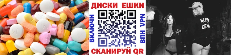 мориарти состав  Солигалич  ЭКСТАЗИ DUBAI 