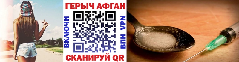 купить   KRAKEN зеркало  ГЕРОИН афганец  Солигалич 