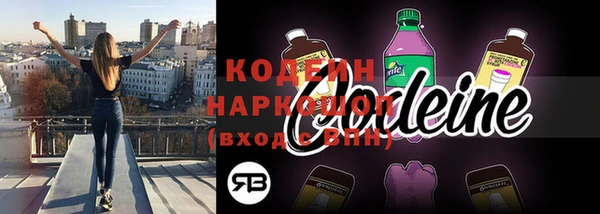 mdpv Балахна