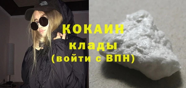 таблы Армянск