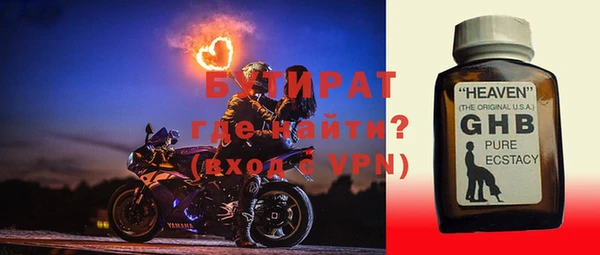 героин Арсеньев