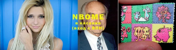 таблы Армянск