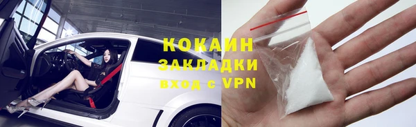 таблы Армянск