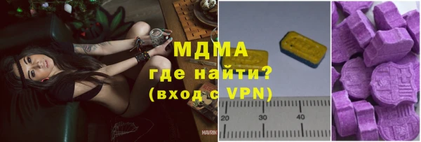 таблы Армянск