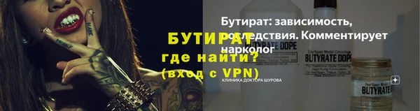 наркотики Балабаново