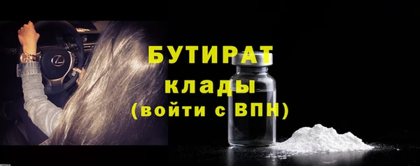 mdpv Балахна
