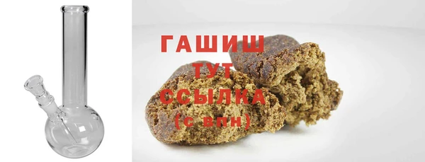 героин Арсеньев