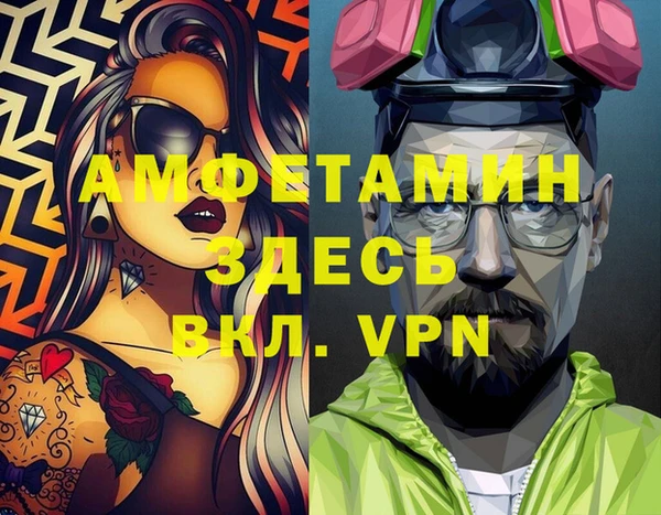 таблы Армянск