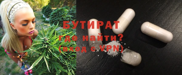 mdpv Балахна