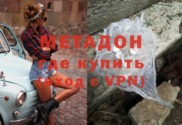 героин Арсеньев
