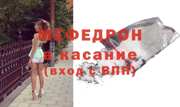 ECSTASY Аркадак