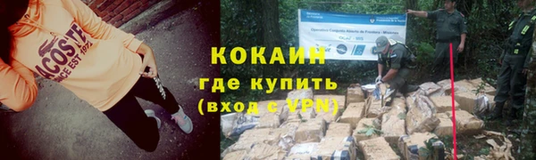 таблы Армянск