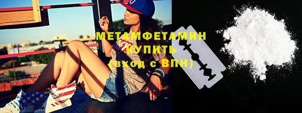 mdpv Балахна
