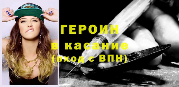 mdpv Балахна