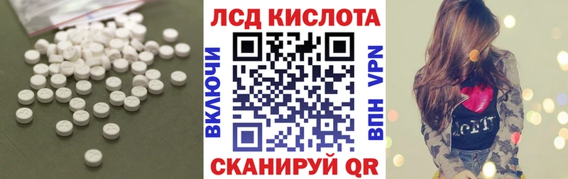 ЛСД экстази кислота  кракен рабочий сайт  Солигалич 