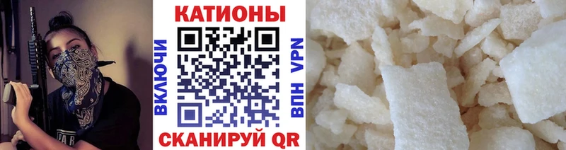 купить  цена  Солигалич  даркнет формула  МЕФ 4 MMC 