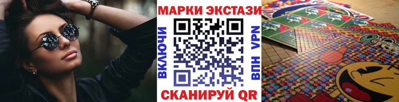 Марки NBOMe 1,8мг  Солигалич 
