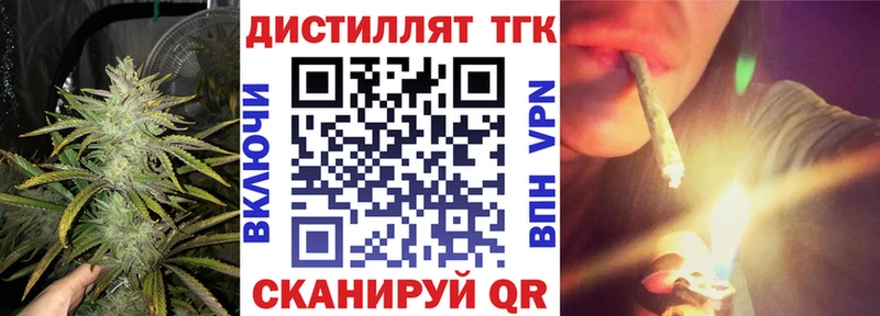 ТГК жижа Солигалич