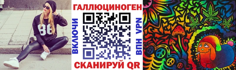 цены наркотик Солигалич Галлюциногенные грибы Psilocybe